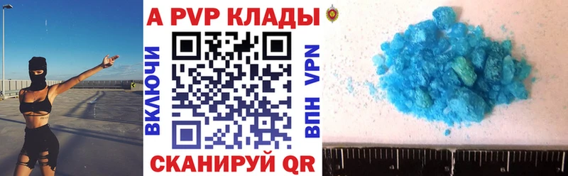 Alpha-PVP СК КРИС  Тейково 