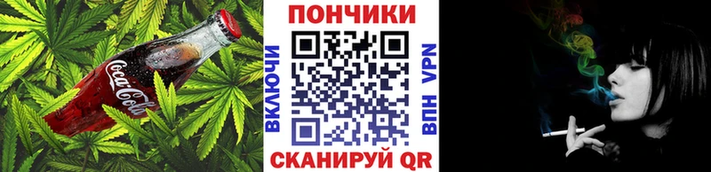 где купить наркотик  Тейково  Canna-Cookies марихуана 