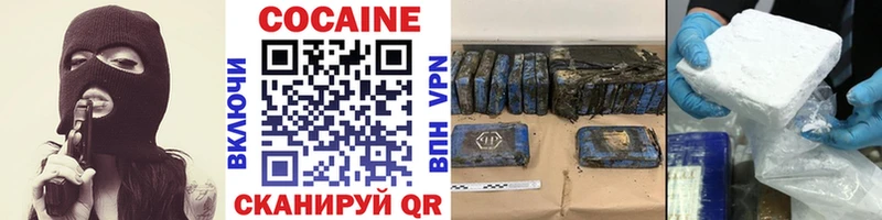 кракен   Тейково  COCAIN VHQ 