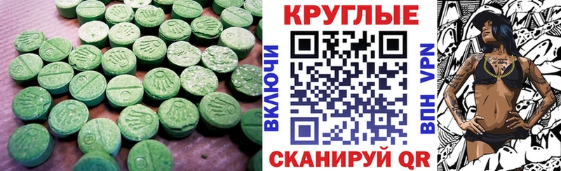 Экстази Philipp Plein  hydra зеркало  Тейково 