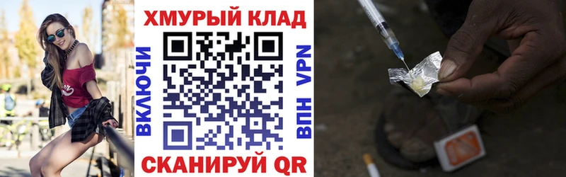 купить наркоту  Тейково  Героин хмурый 