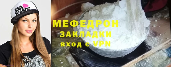 гидра Арсеньев