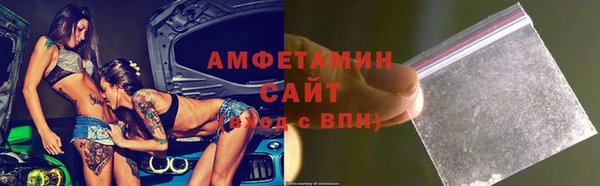 спайс Нягань