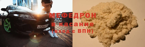 гидра Арсеньев