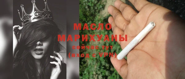 соль курить ск Аркадак