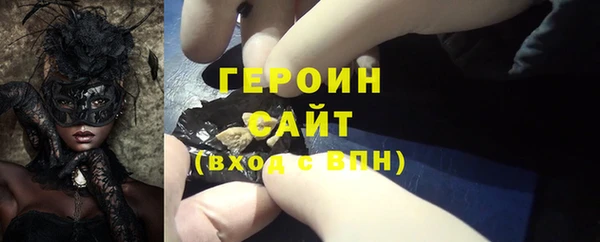 спайс Нягань