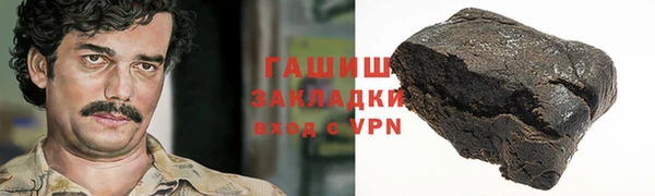 соль курить ск Аркадак