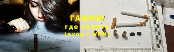 спайс Нягань