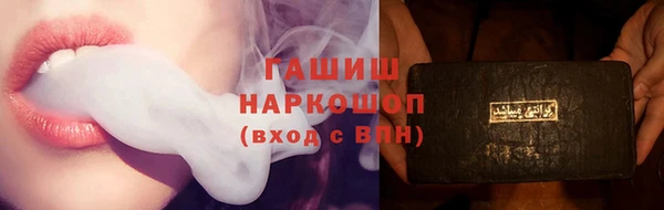 соль курить ск Аркадак