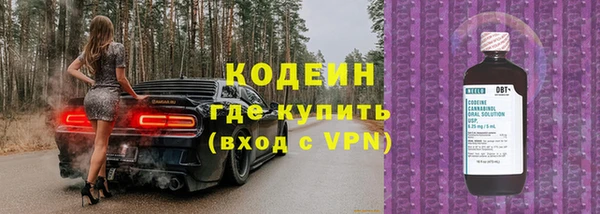 кокаин Армянск