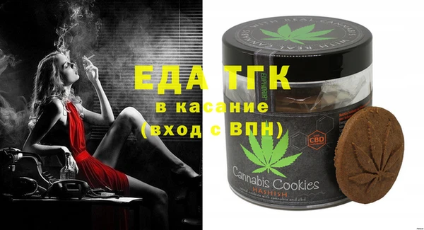 кокаин Армянск