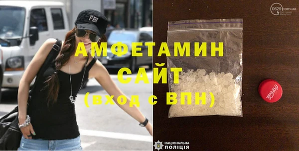 кокаин Армянск