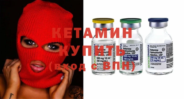 кокаин Армянск