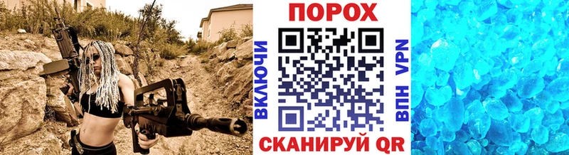 ссылка на мегу зеркало  Тейково  Метамфетамин мет 