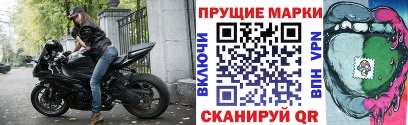 Марки 25I-NBOMe 1500мкг  как найти   Тейково 