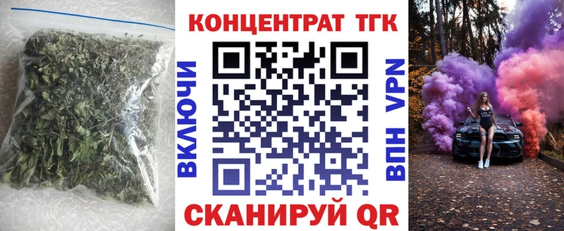 ТГК THC oil  купить закладку  Тейково 